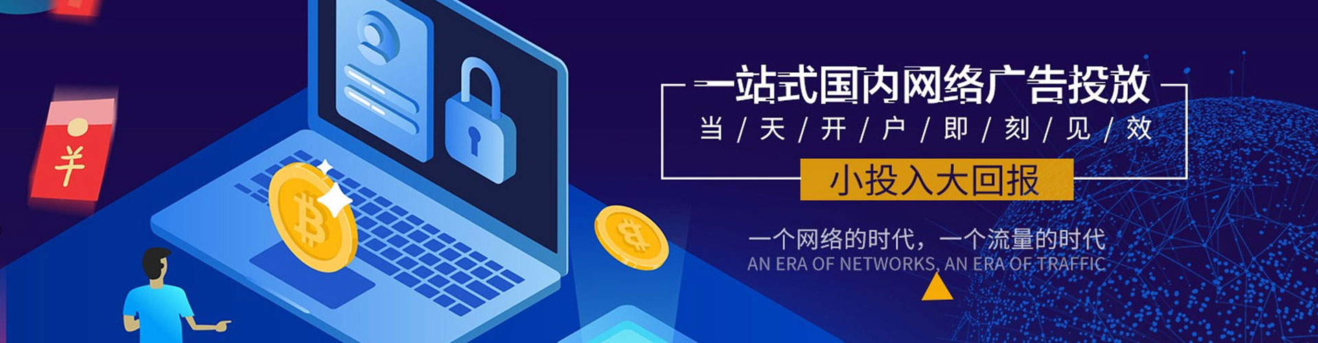 巢湖百度开户返点
