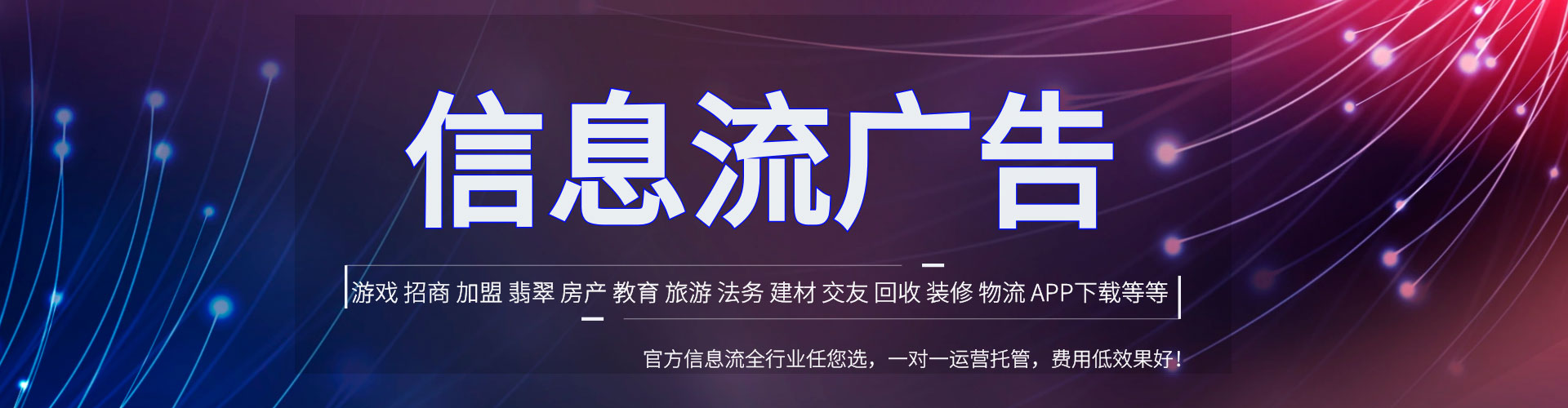 巢湖百度竞价