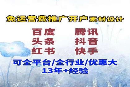 案例展示：SEM竞价优化如何实现低成本高转化