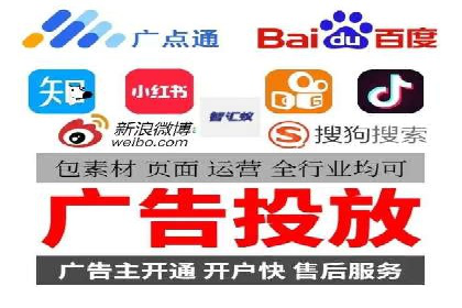电商领域推广开户费用大揭底