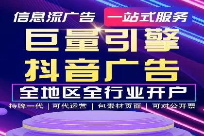 百度SEO推广实战案例：提升网站排名