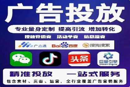 某科技公司如何通过托管SEM竞价提高品牌知名度