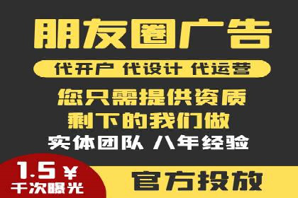 百度竞价开户案例剖析：如何提高广告转化率？