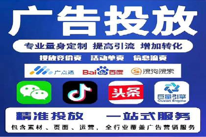 SEM关键词的投放策略与效果评估